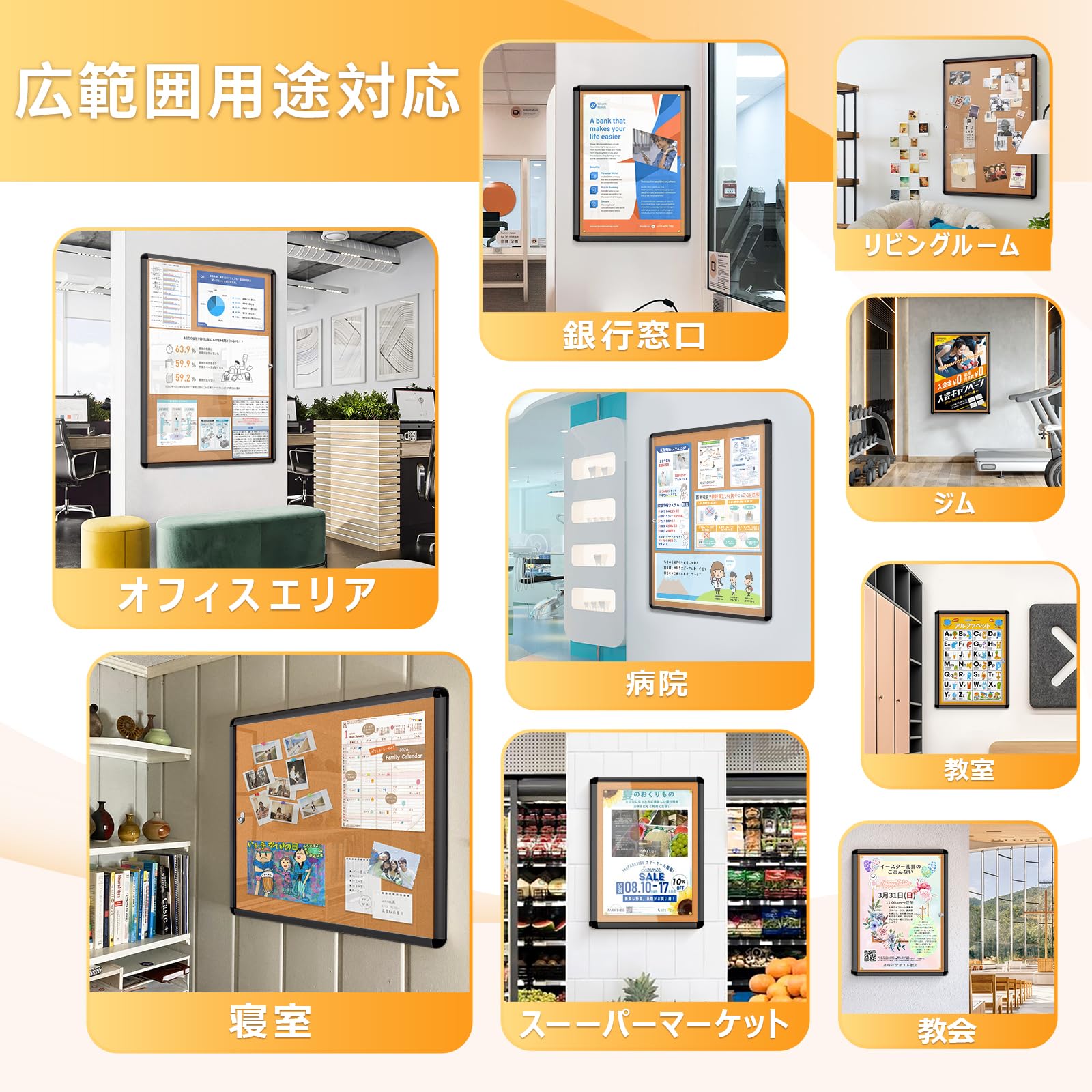 Amazon | Swansea 屋外掲示板 B2 扉式案内板連絡板 掲示板 屋外 簡易